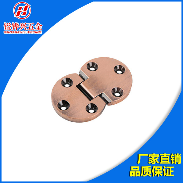 合金小号翻板合页