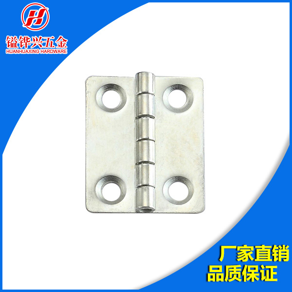 五金合页定做