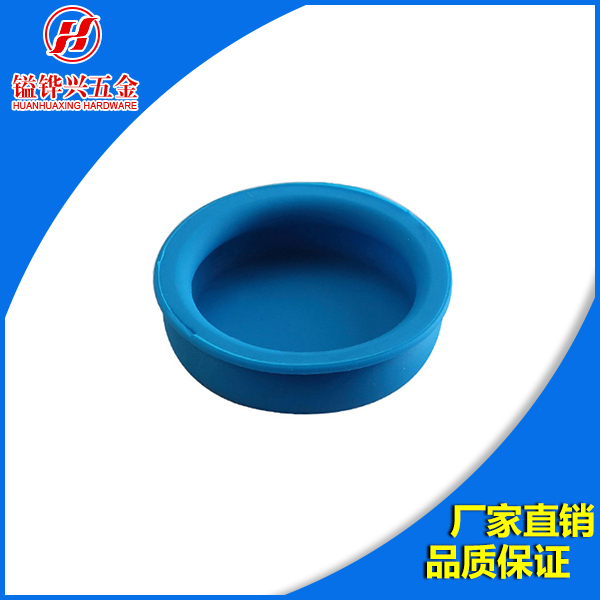 蓝色圆形硅胶拉手