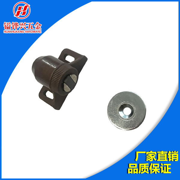 咖啡色单座可调磁碰