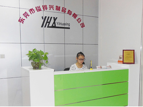 公司前台